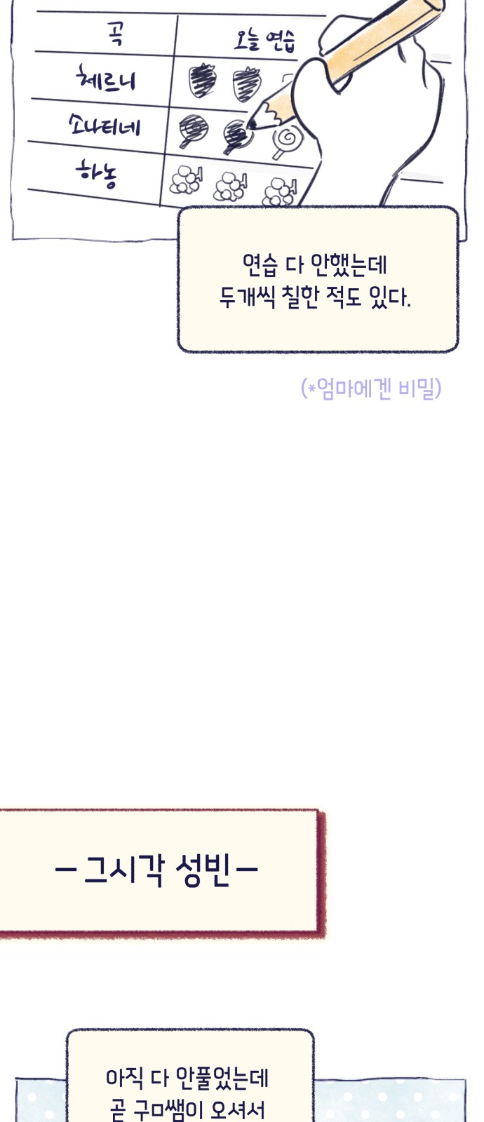 7 페이지