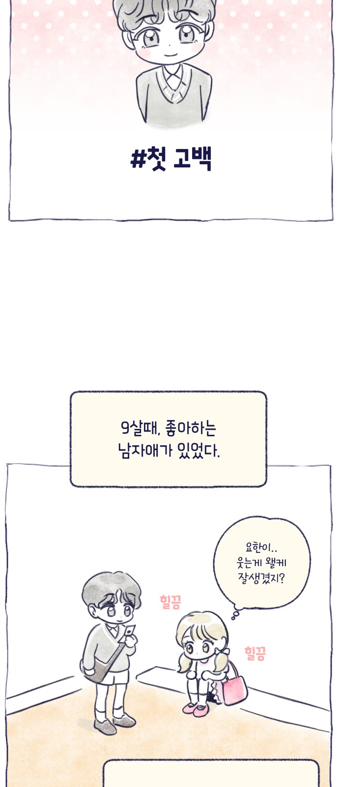 9 페이지