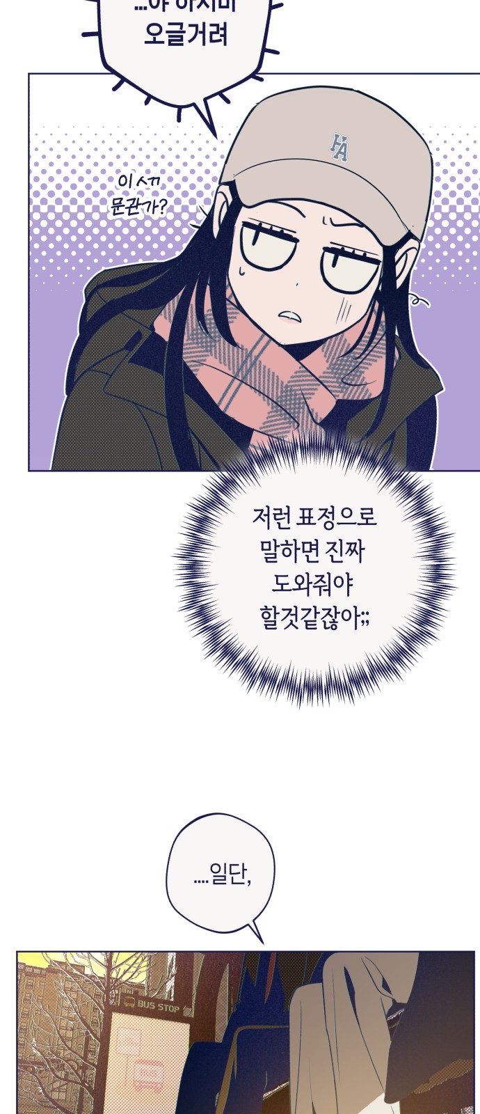 12 페이지