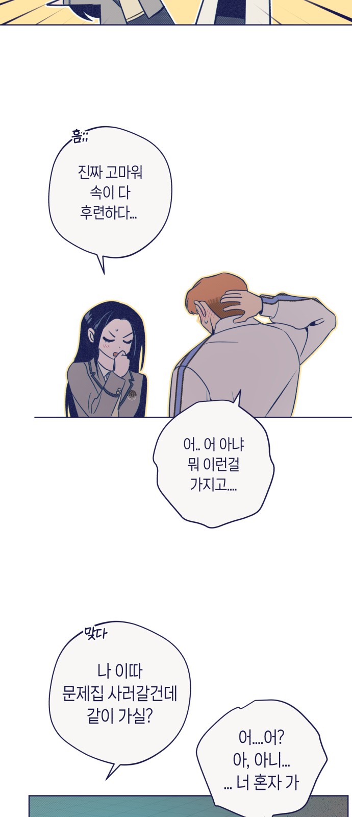 46 페이지