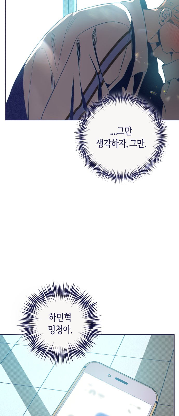 55 페이지