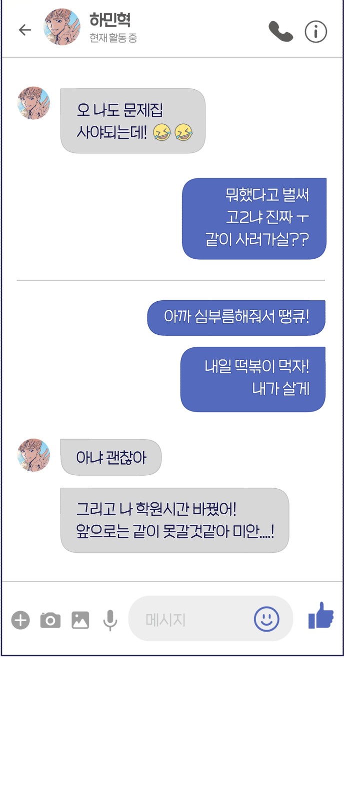 59 페이지