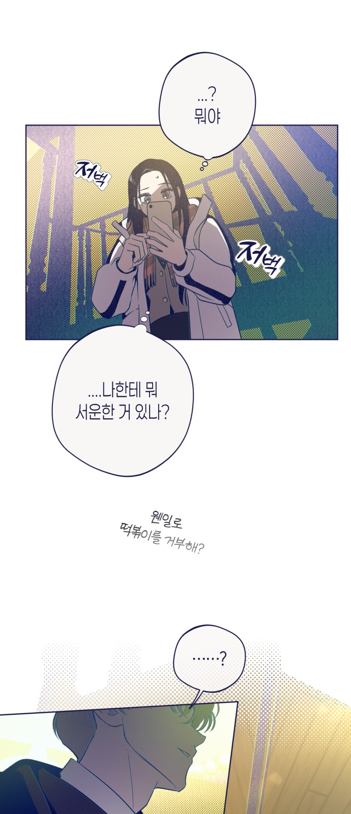 60 페이지
