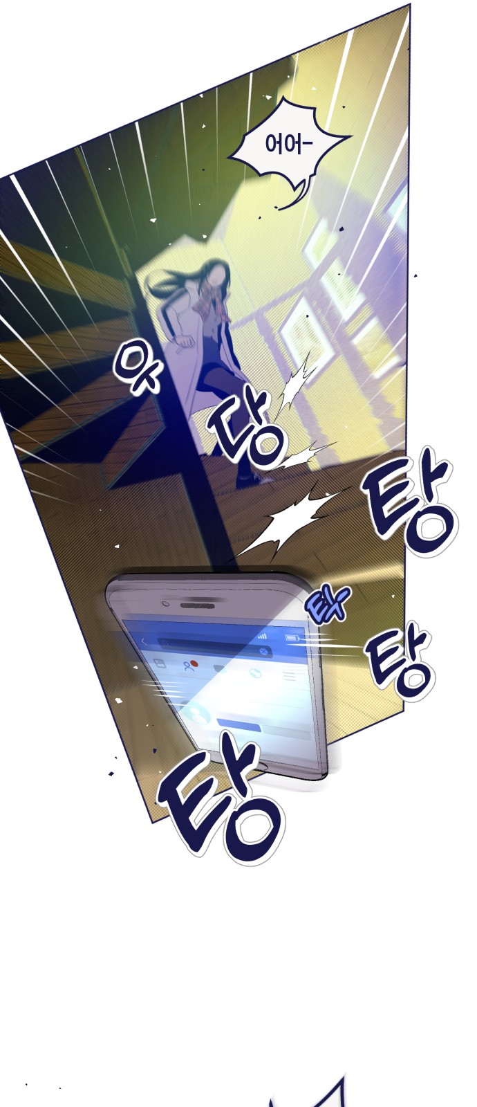 62 페이지