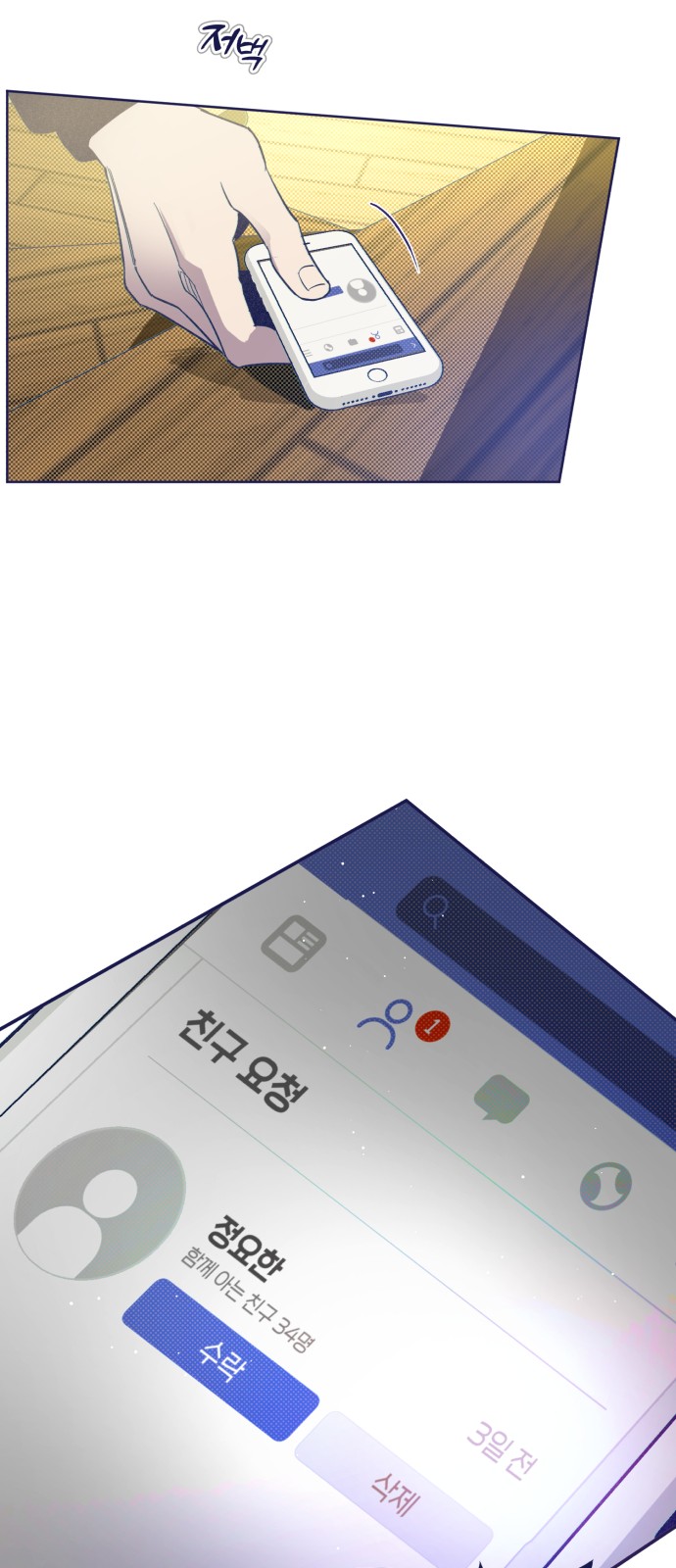 64 페이지