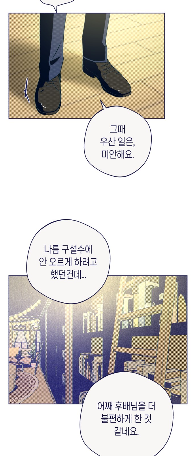 13 페이지