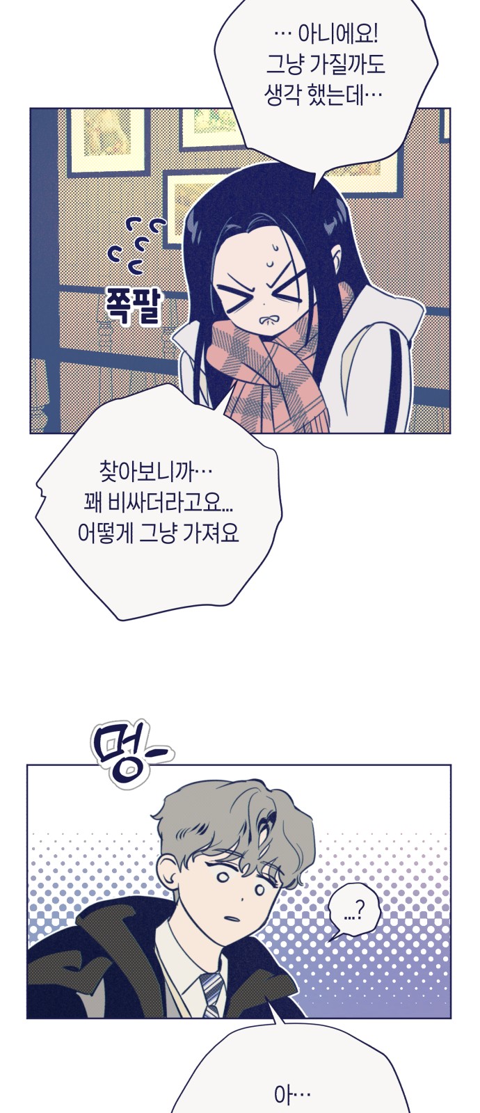 15 페이지