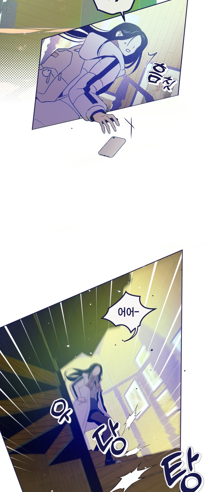 2 페이지