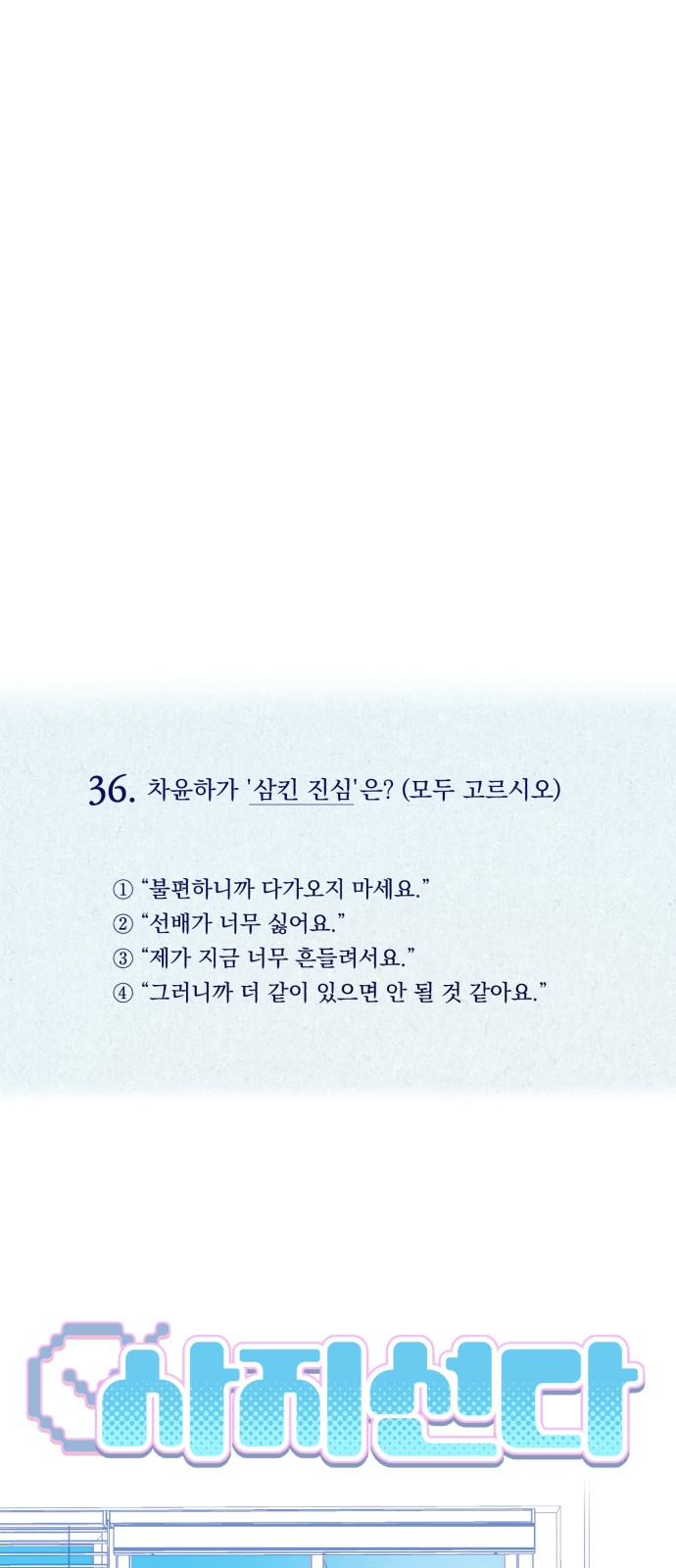 43 페이지
