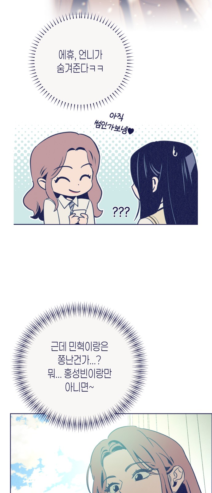 48 페이지