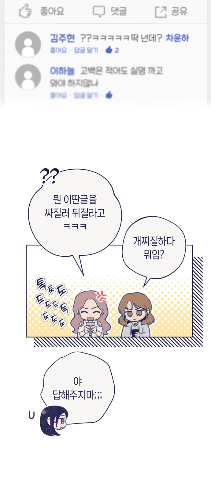 51 페이지