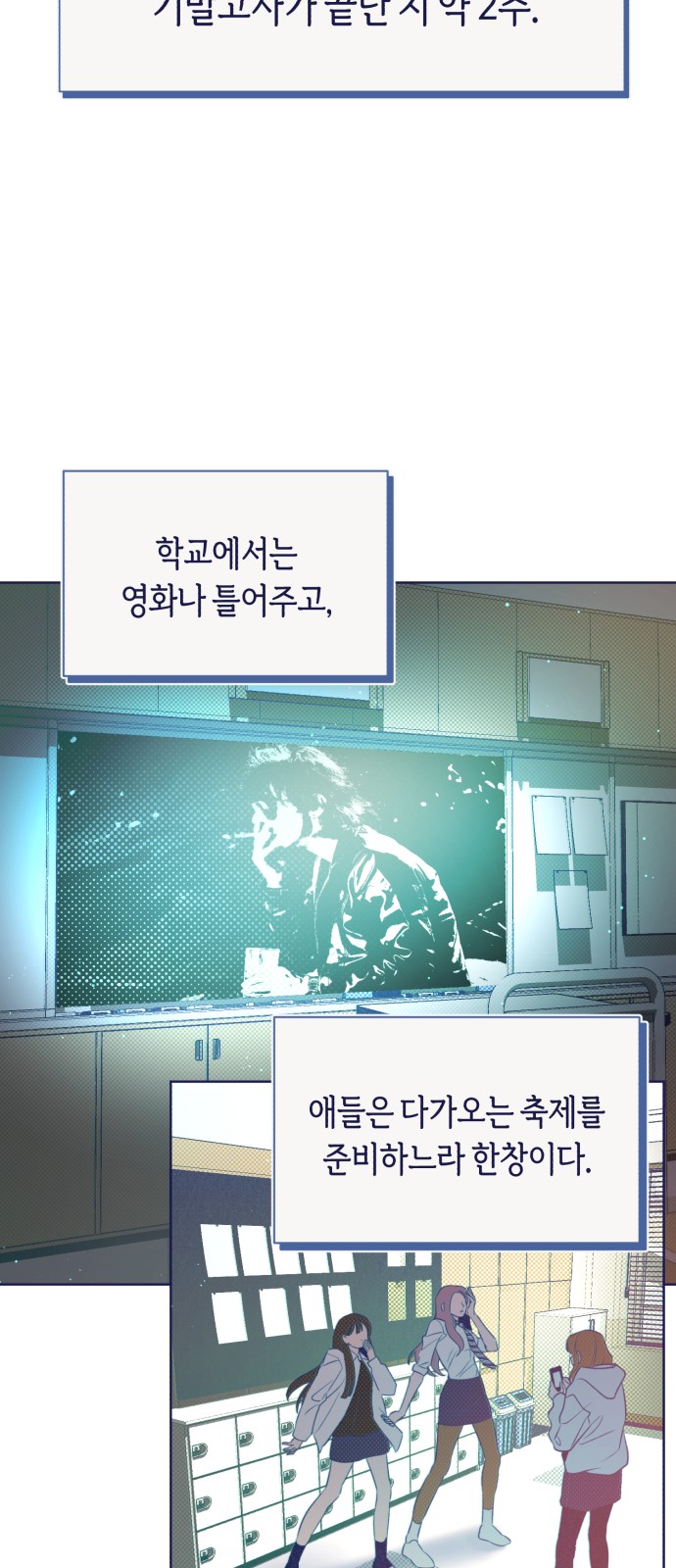 53 페이지