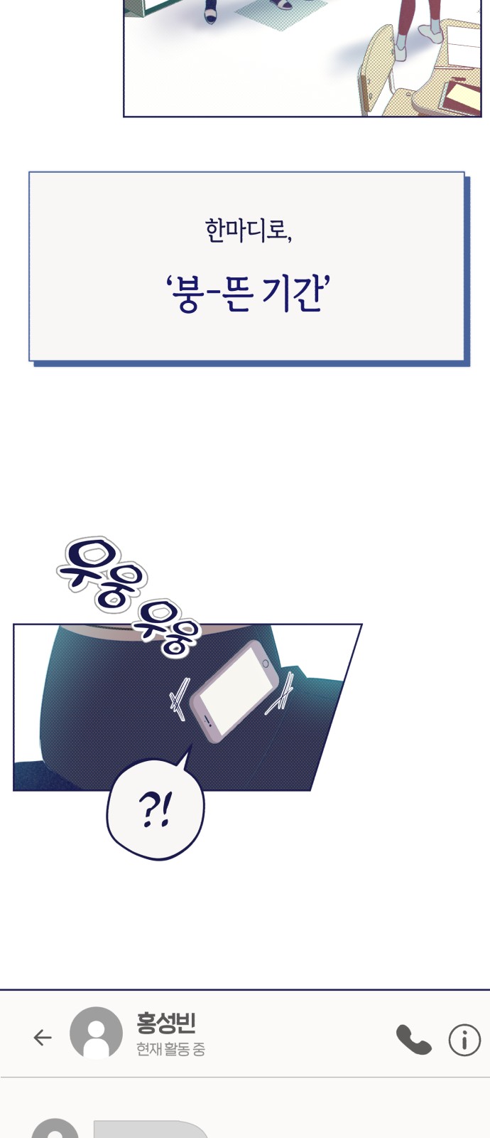 54 페이지