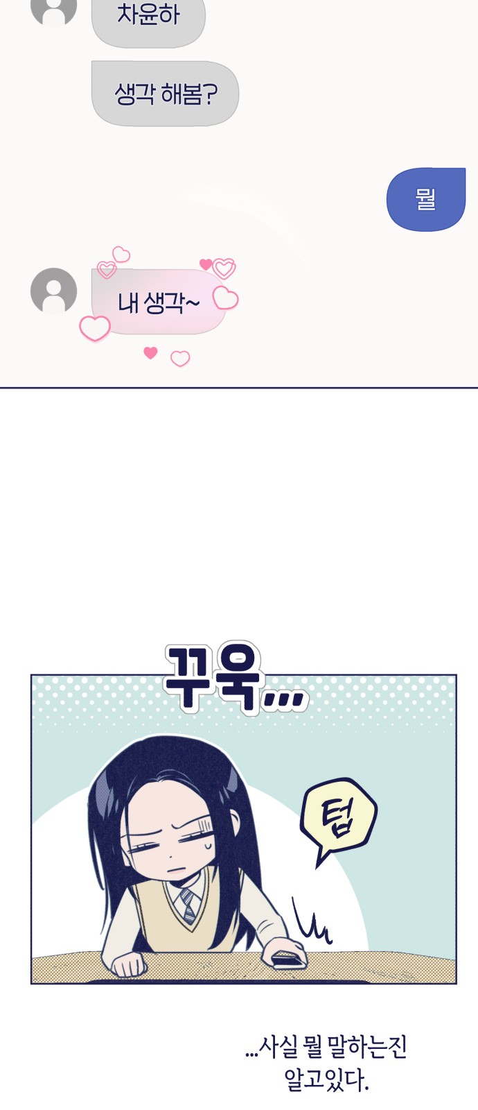 55 페이지