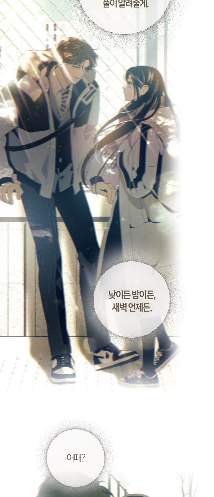 57 페이지