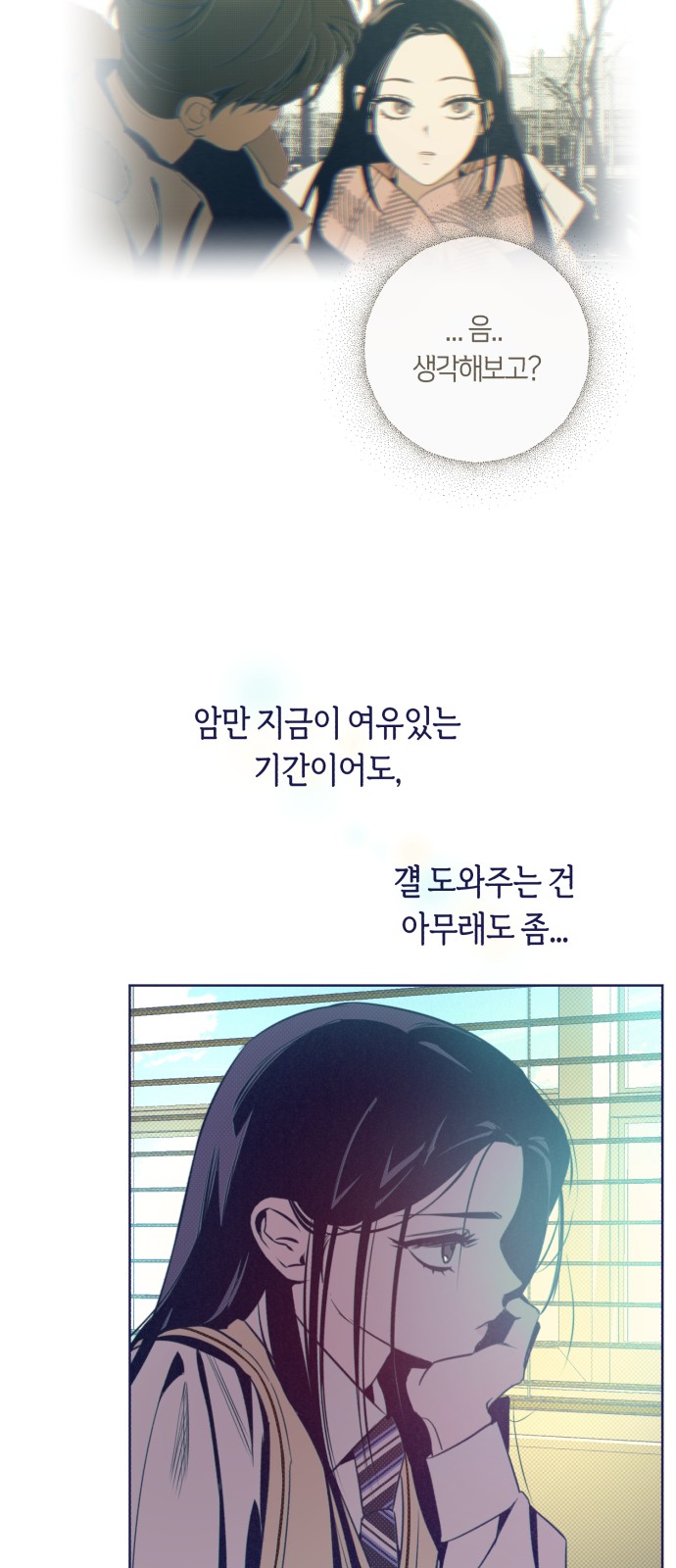 58 페이지