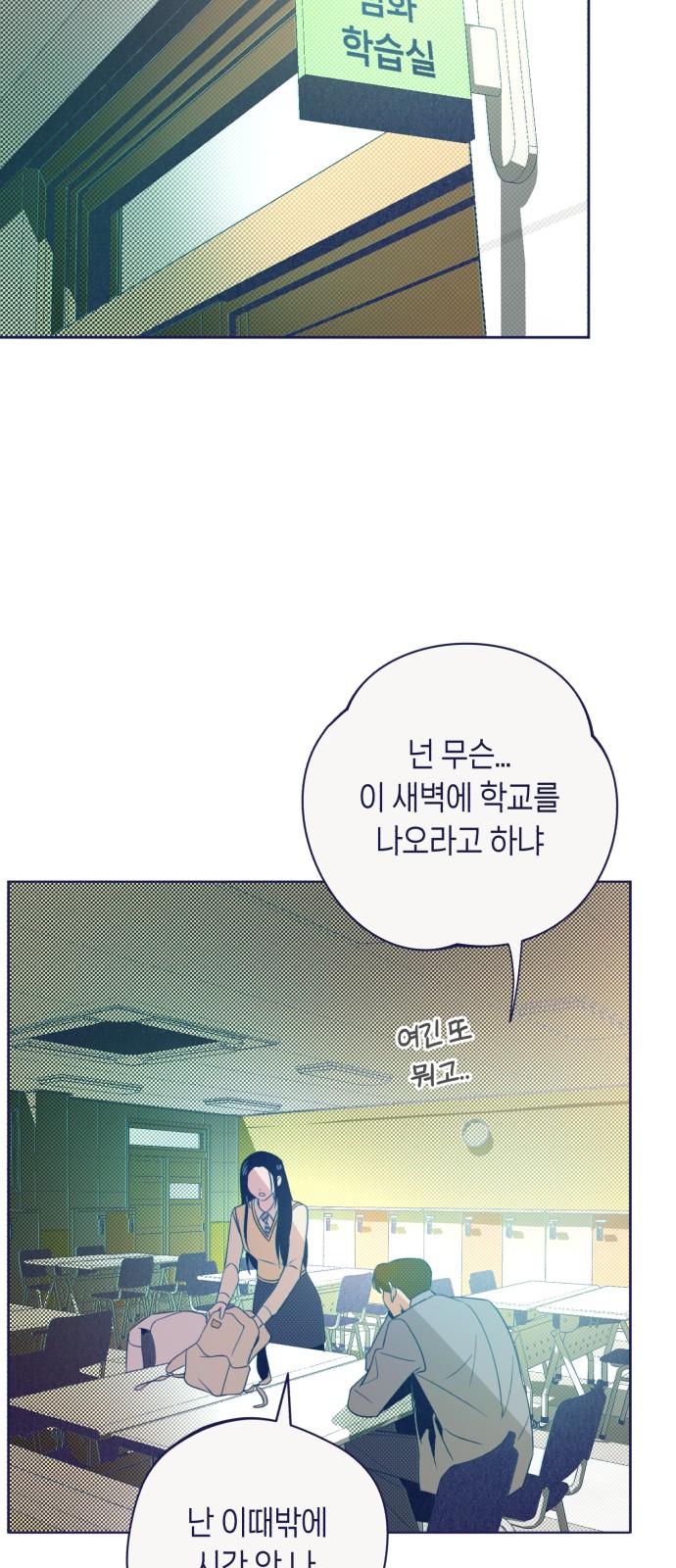 64 페이지