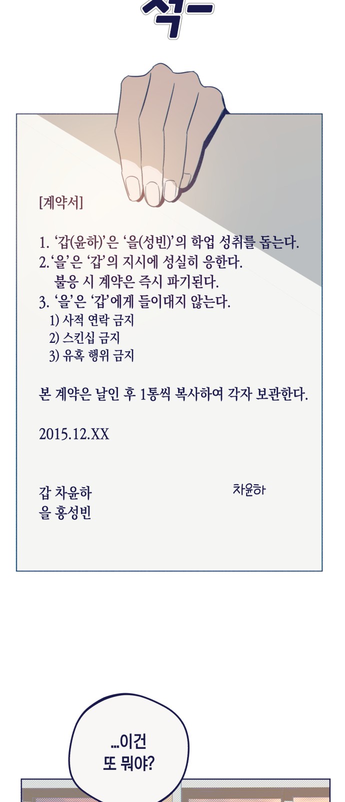 66 페이지