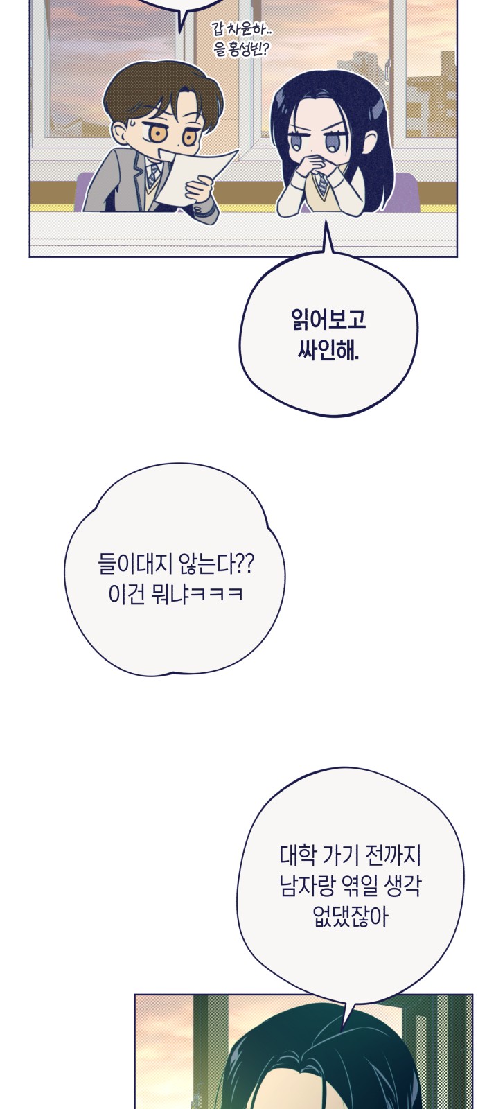 67 페이지