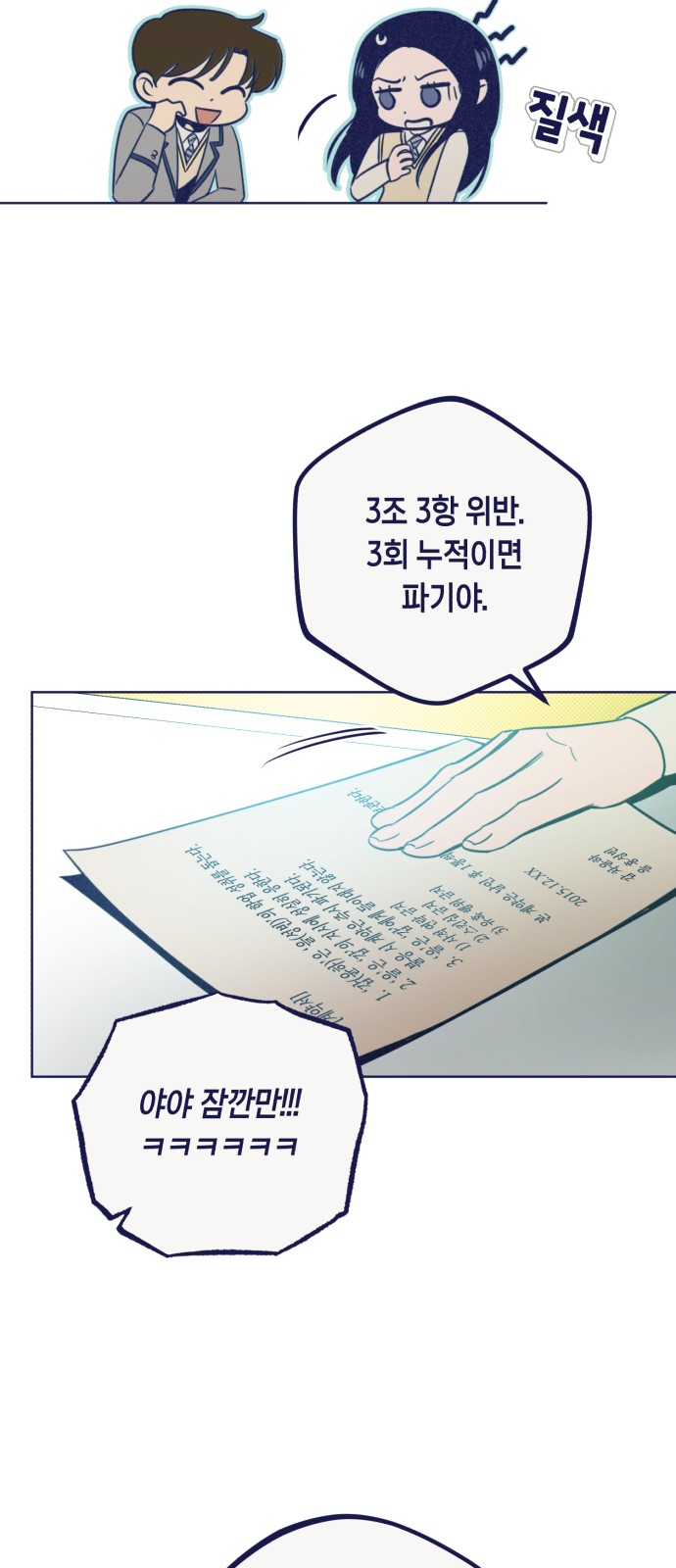 70 페이지