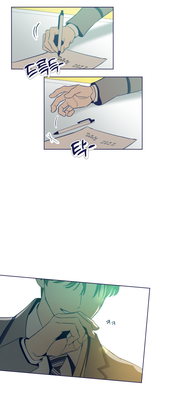 72 페이지