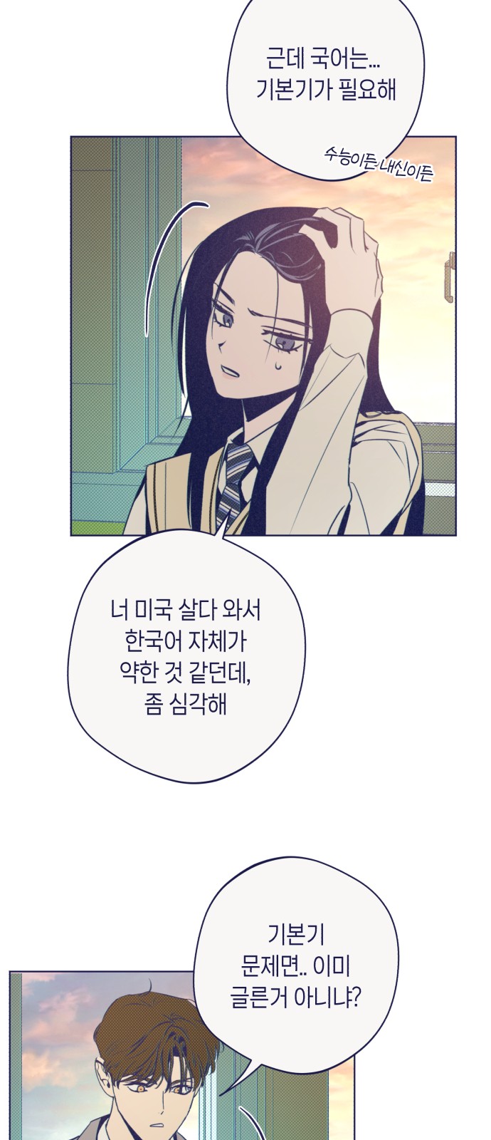 12 페이지