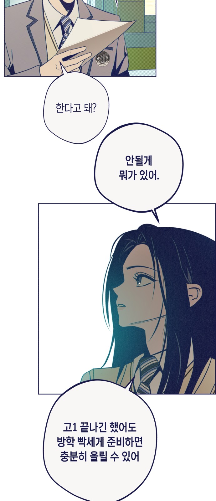 13 페이지