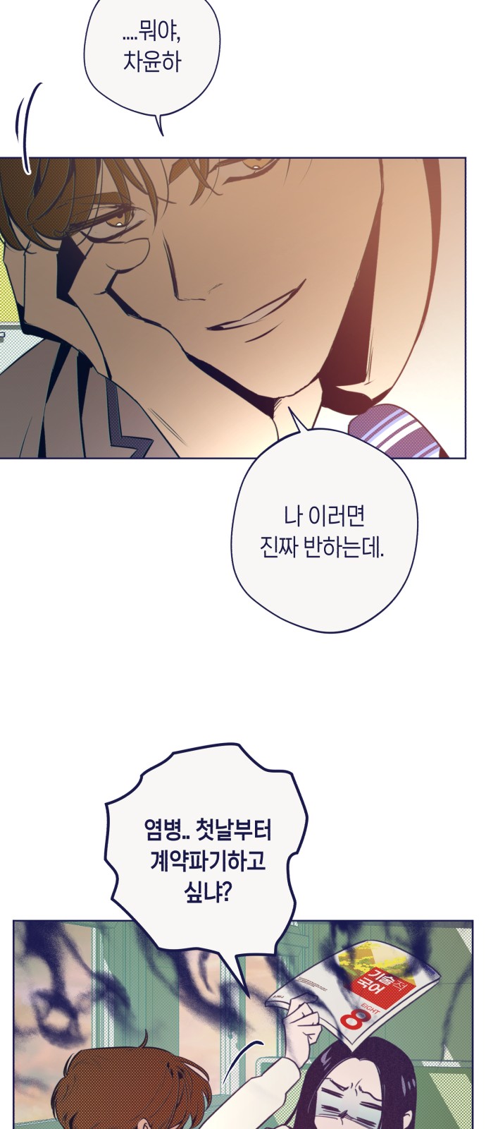 18 페이지
