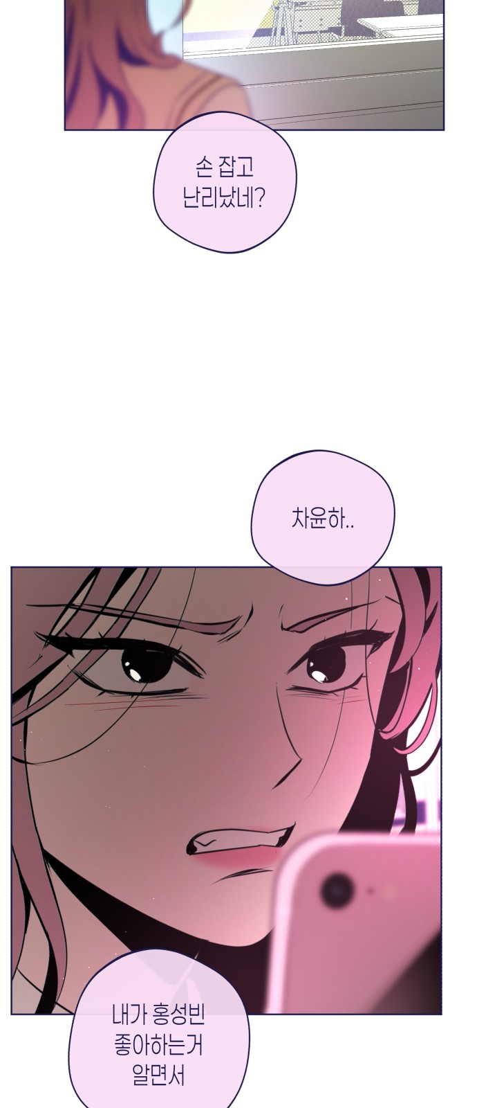 23 페이지