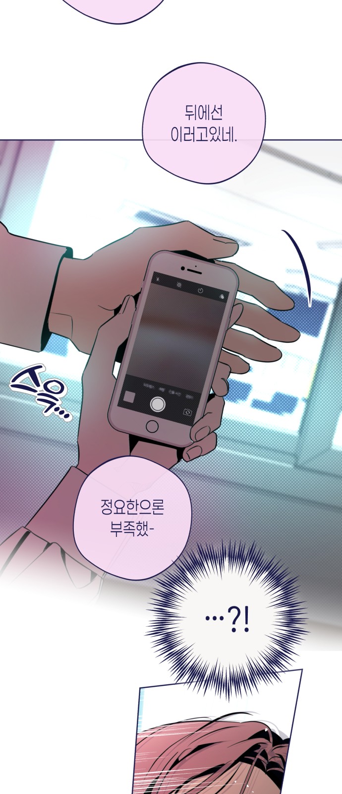 24 페이지