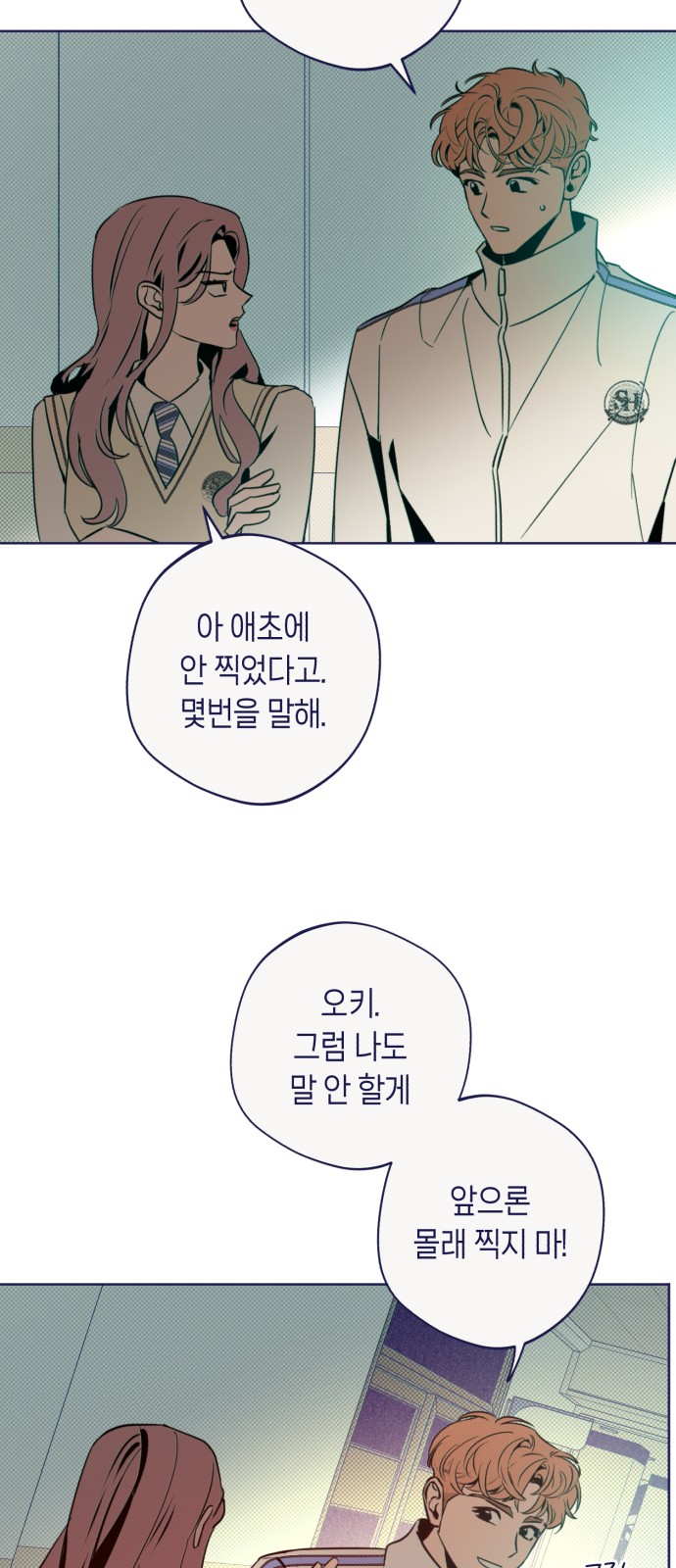 28 페이지