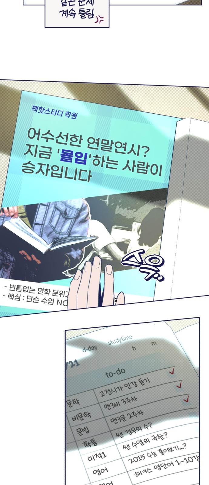 40 페이지