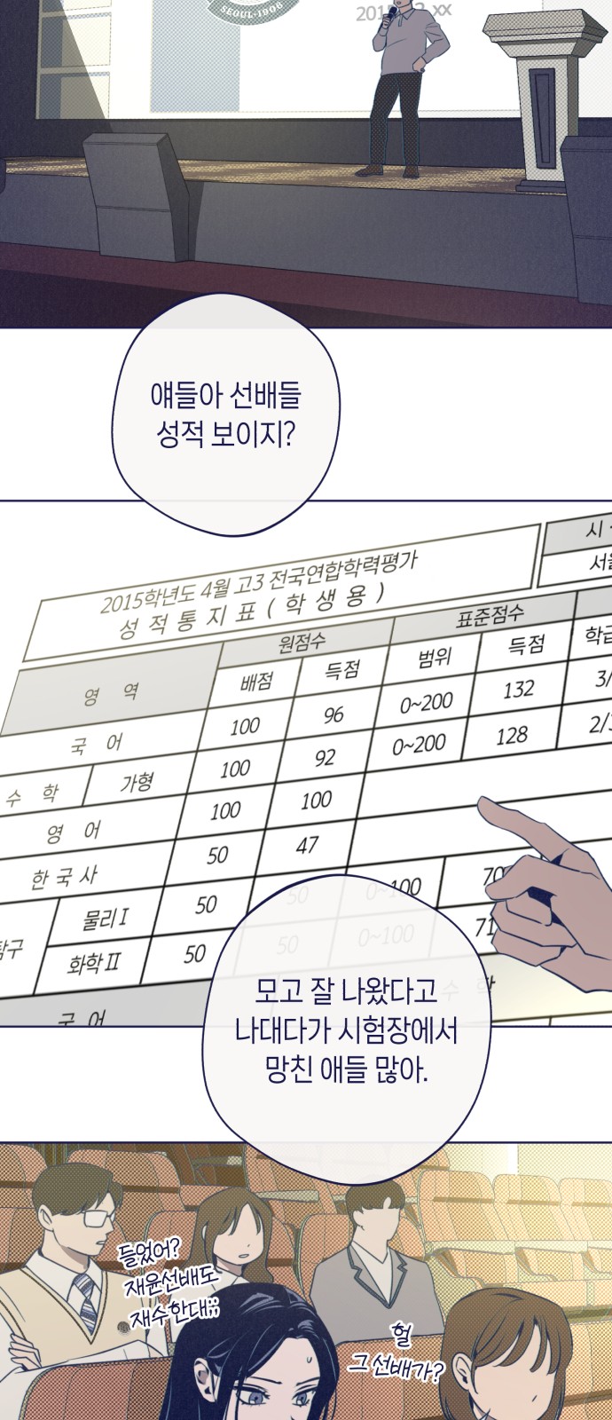 42 페이지