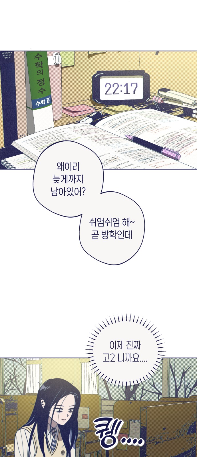 45 페이지