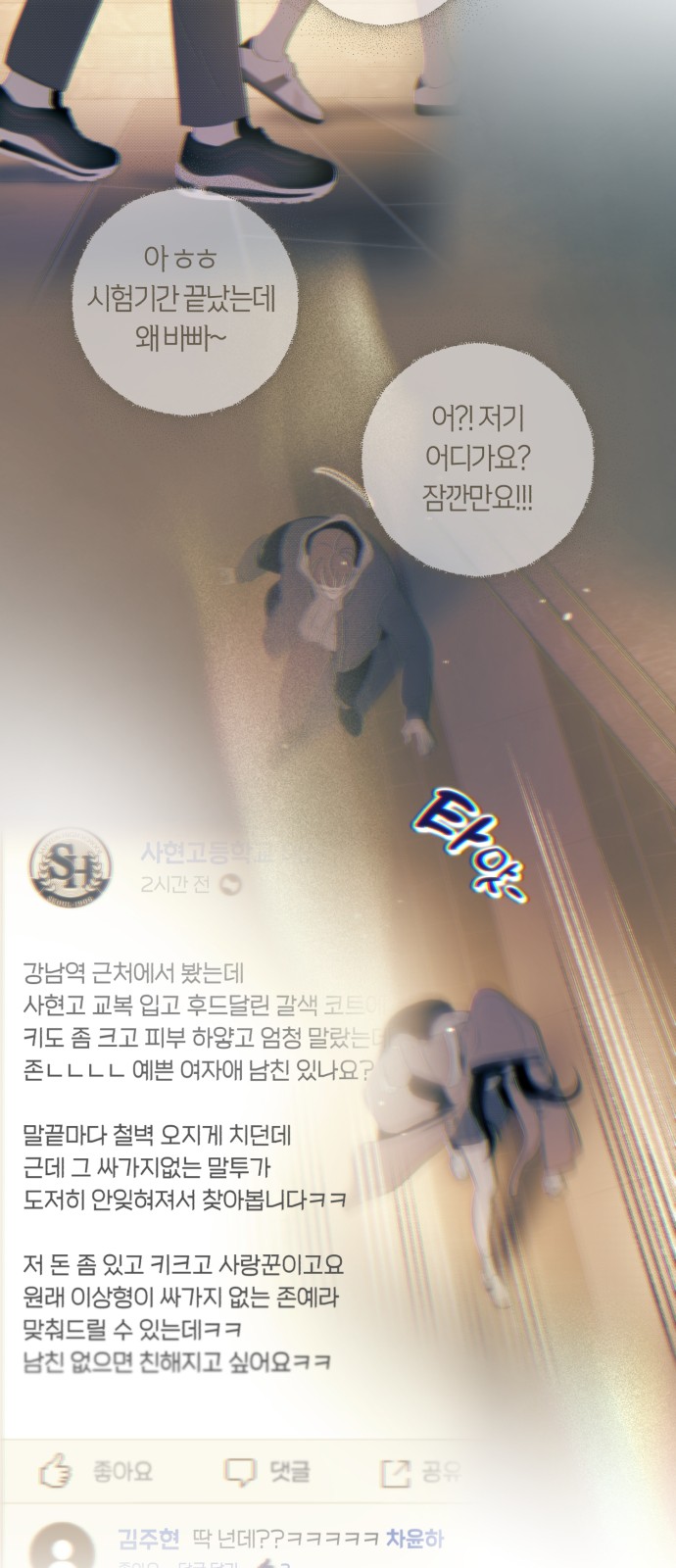 53 페이지