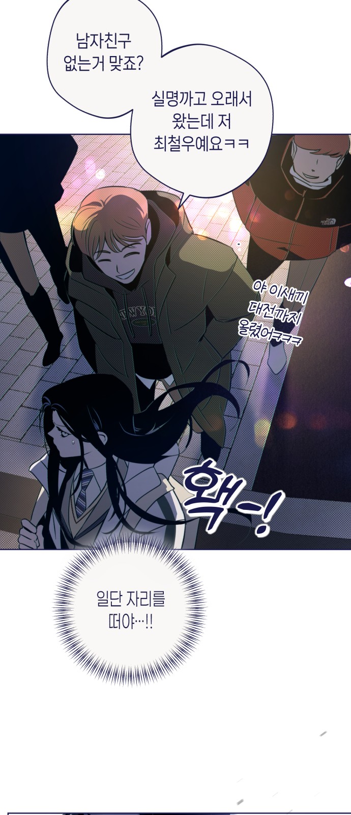 55 페이지