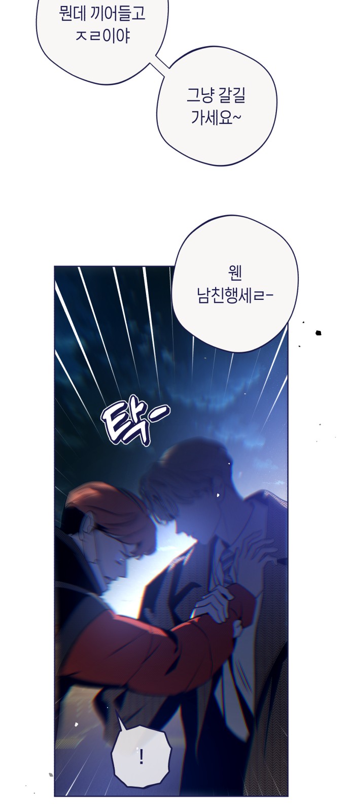 63 페이지