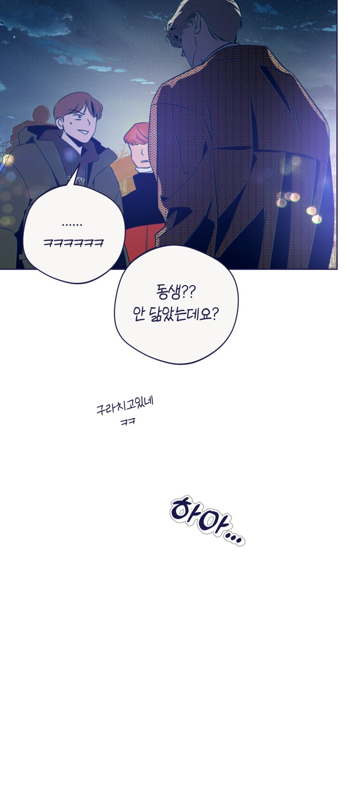 66 페이지