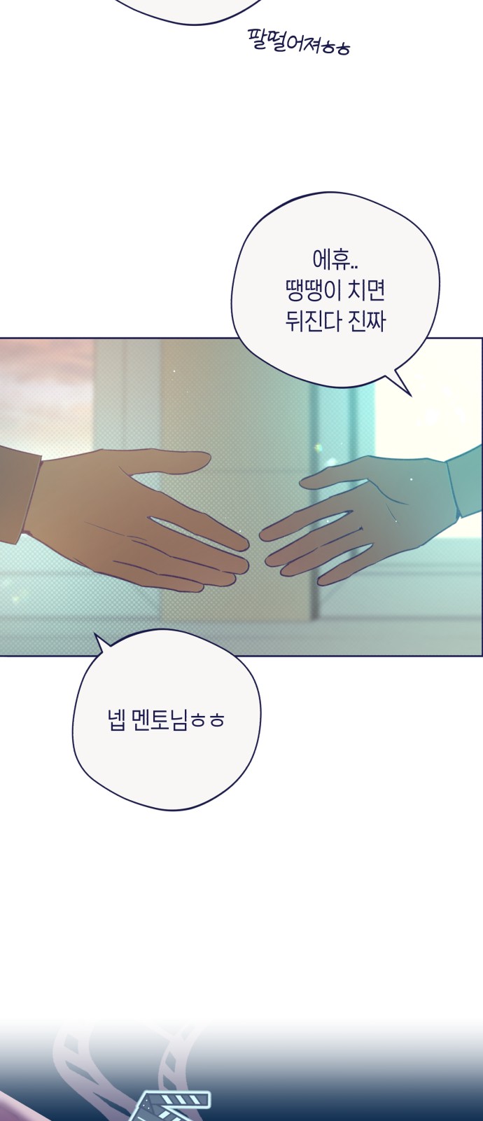 7 페이지