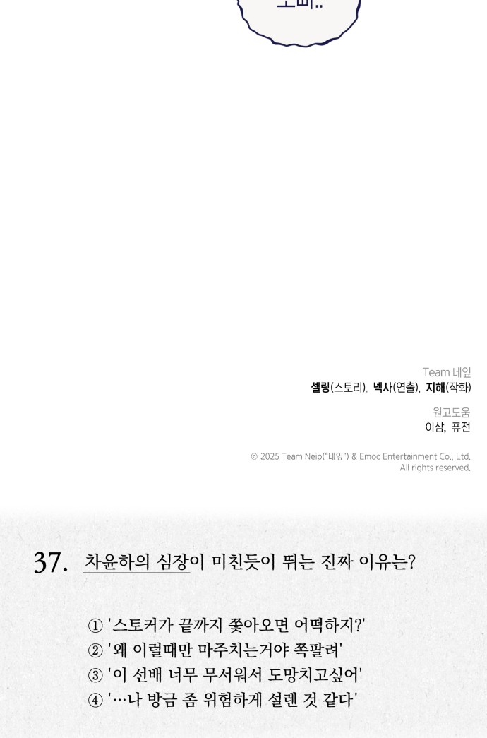 72 페이지