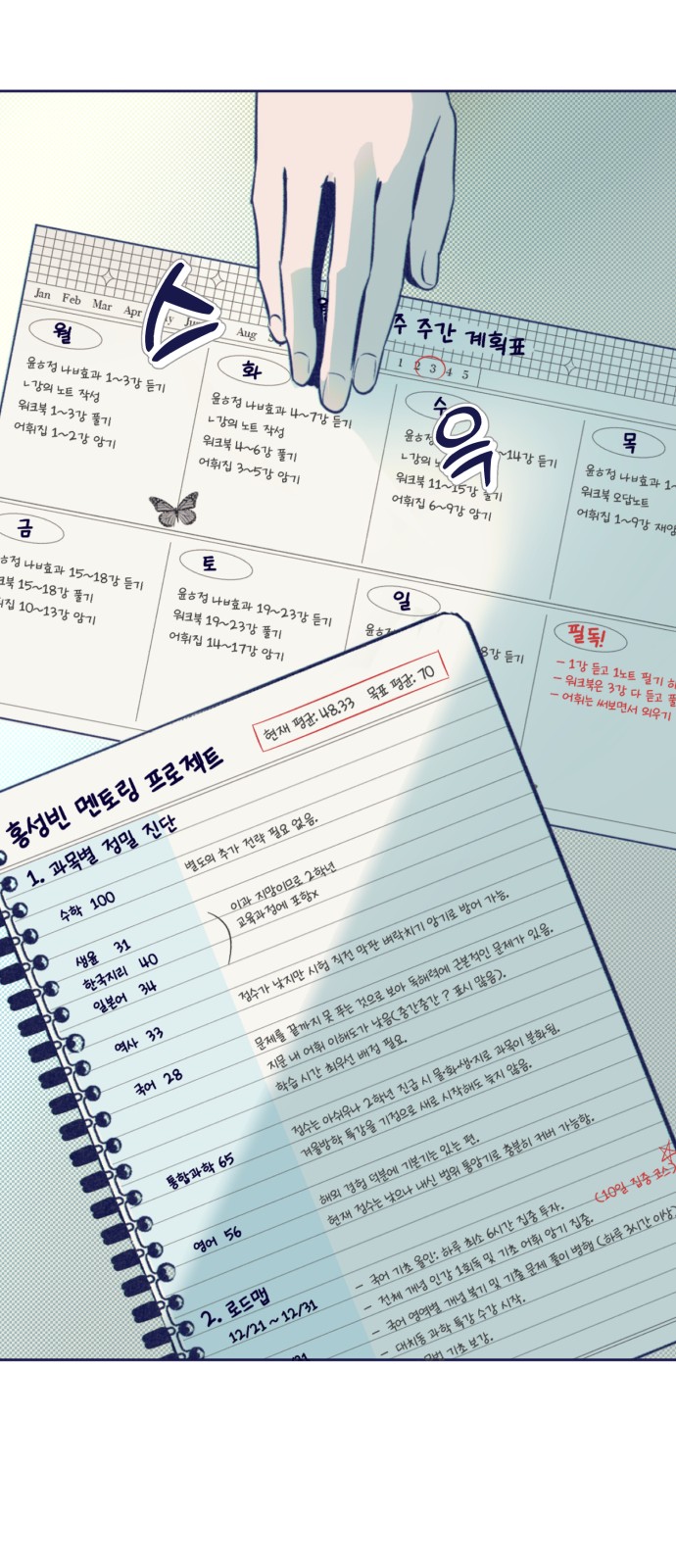 9 페이지