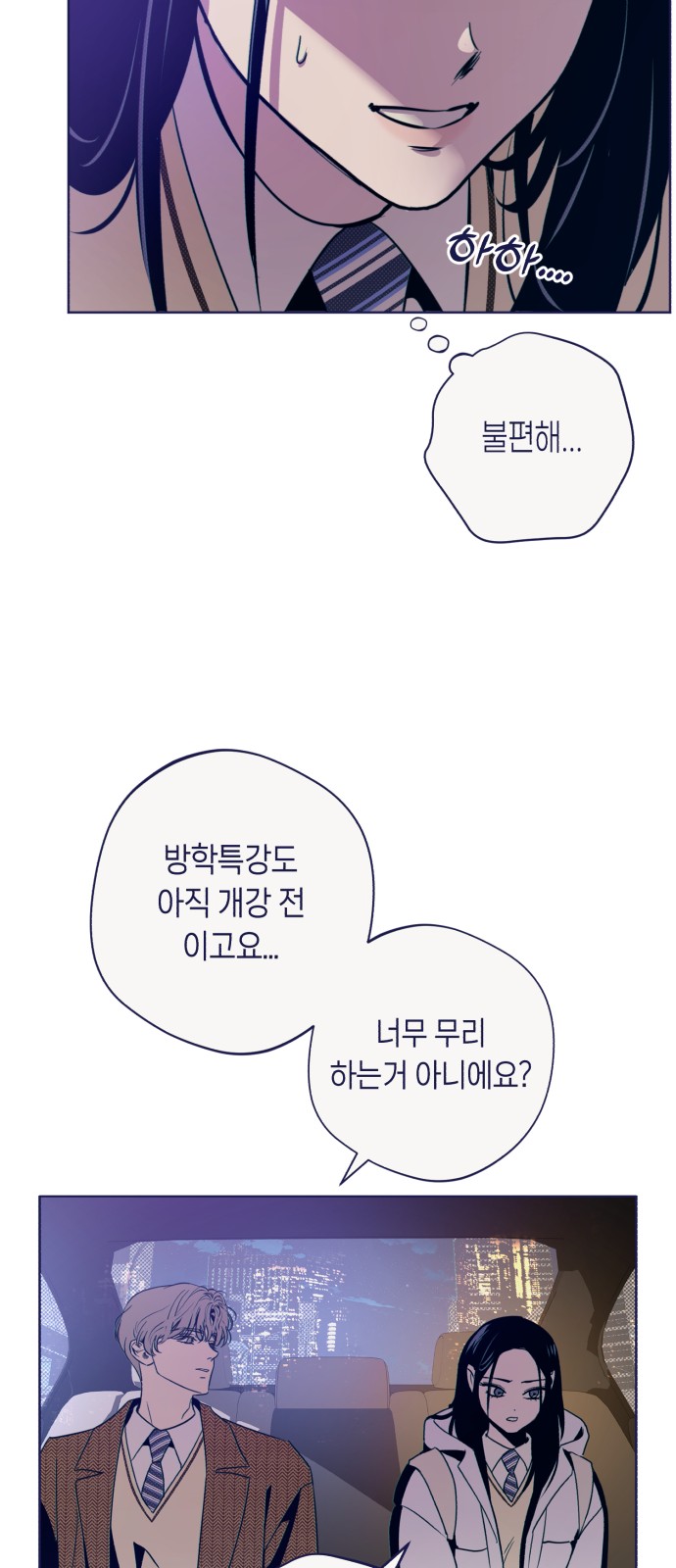 28 페이지