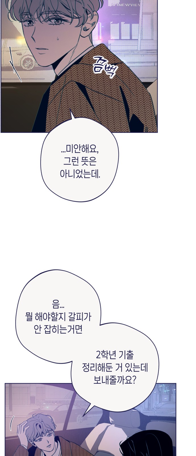 34 페이지