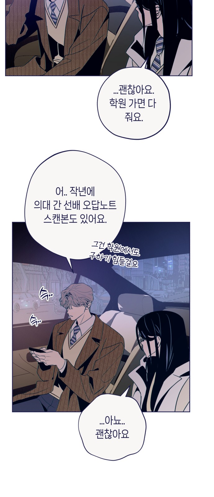 35 페이지