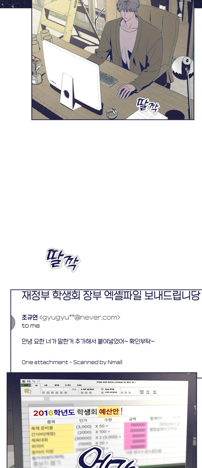 46 페이지