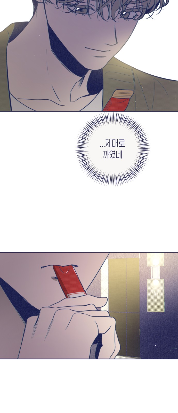 55 페이지