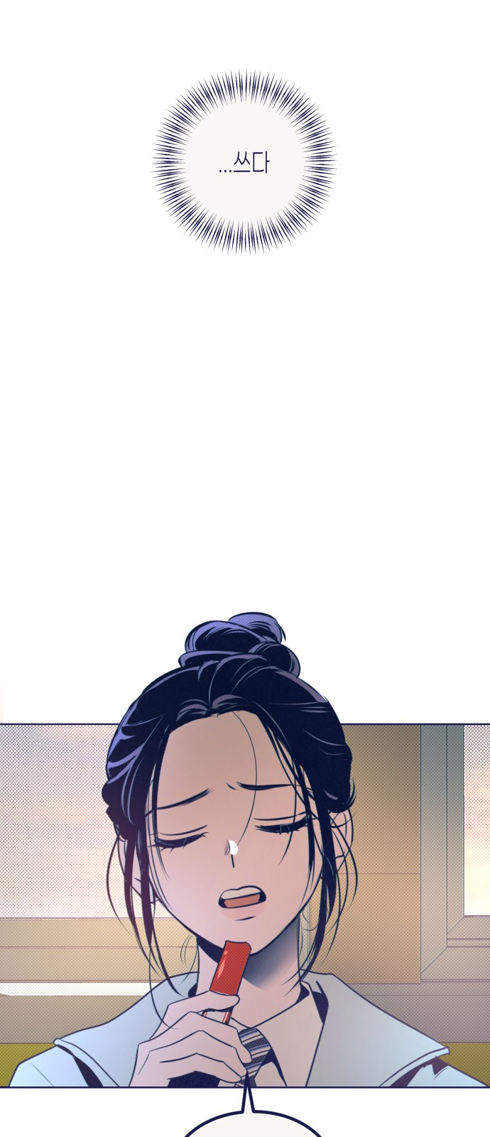 56 페이지