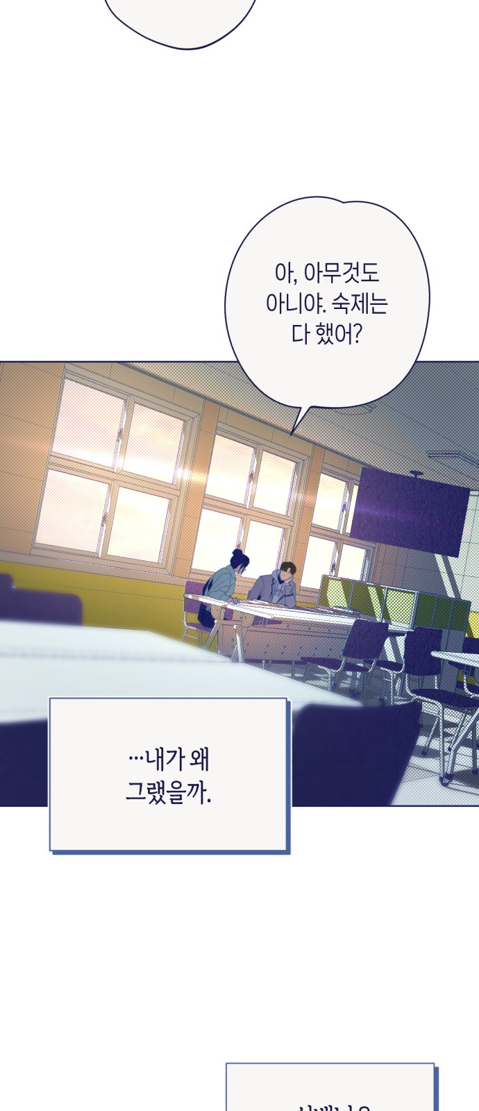 58 페이지