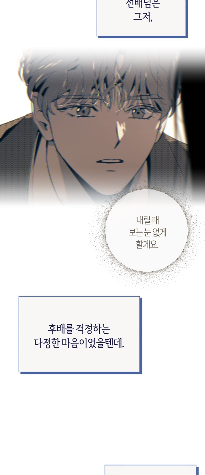 59 페이지