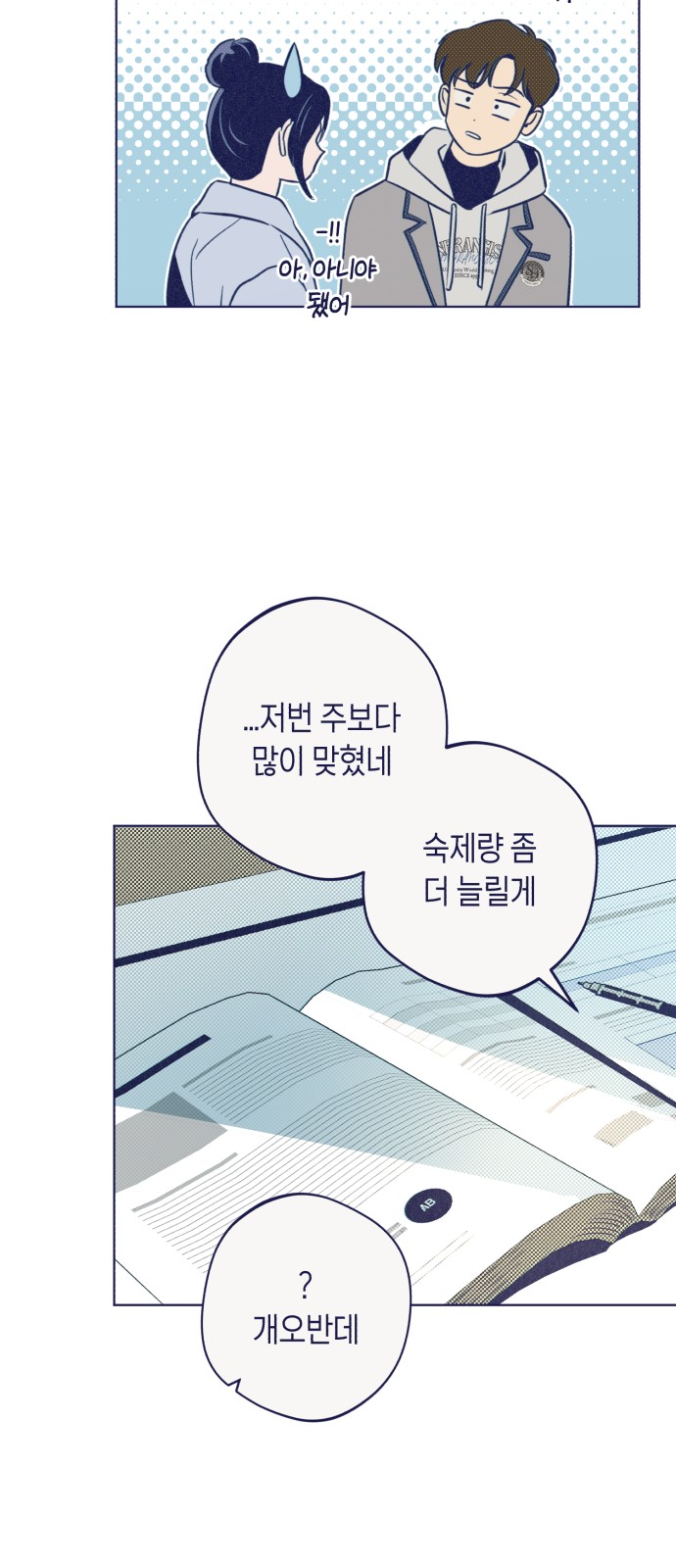 62 페이지
